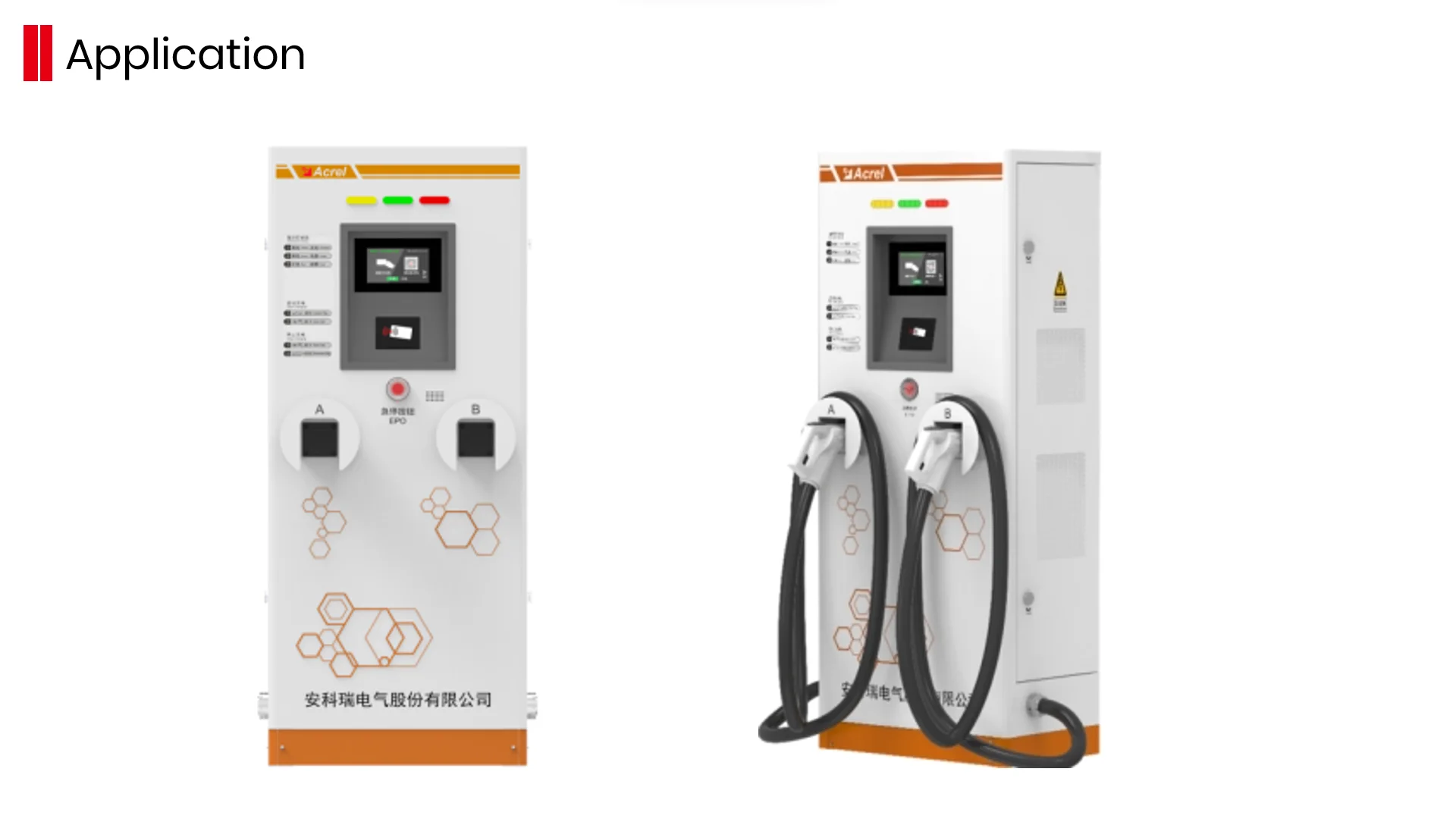 aplica&ccedil;&atilde;o