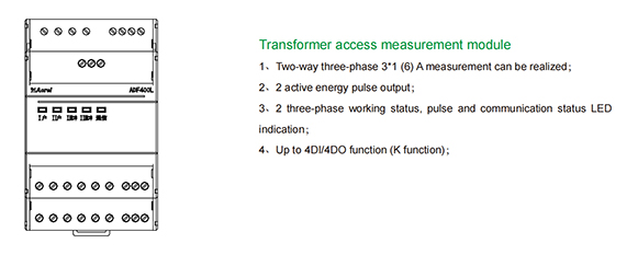 互 感器 接入 模块