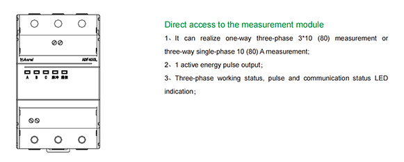 直接 接入 模块