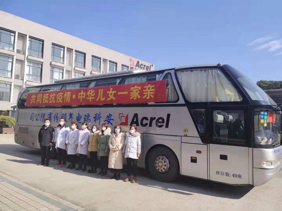 Acrel assiste no Hospital Wuhan Leishenshan