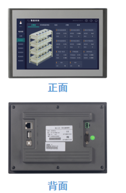 tela sens&iacute;vel ao toque