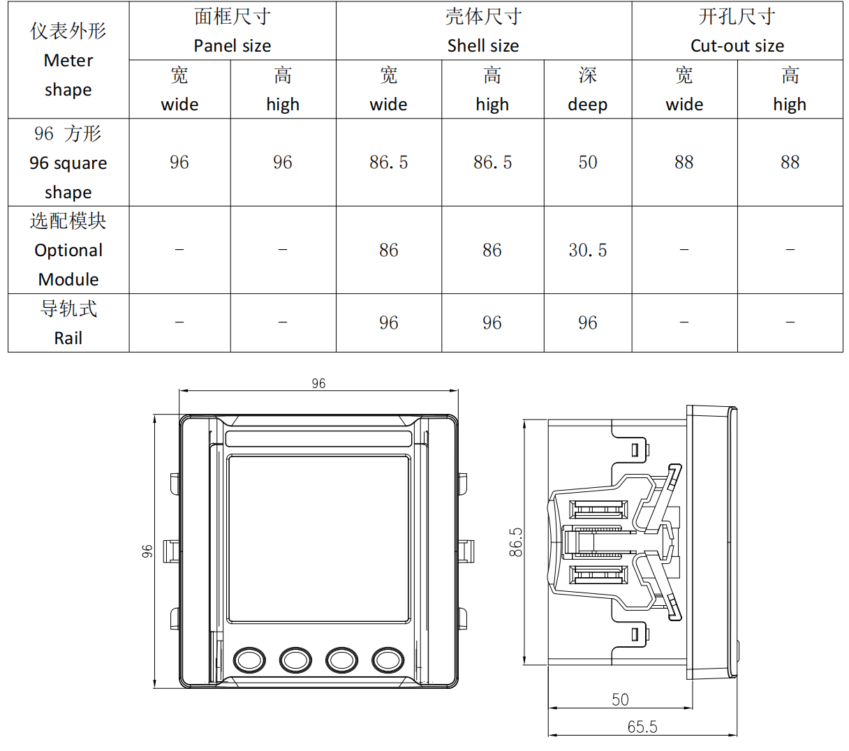 Dimens&atilde;o APM521